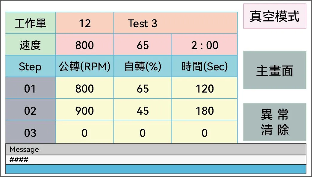 材 料：銀膠 介紹